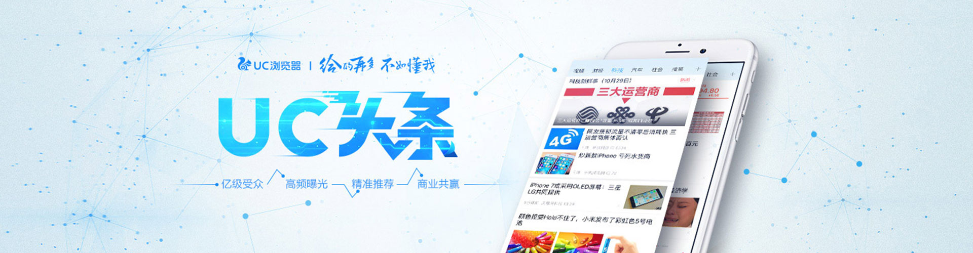 饶阳百度广告推广
